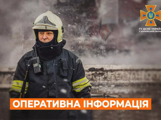 Пожежі на Харківщині: оперативна інформація ДСНС на 27 липня 2024 року